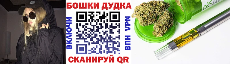 Купить наркотики Североморск МДМА Cocaine ГАШИШ Мефедрон Каннабис АМФЕТАМИН