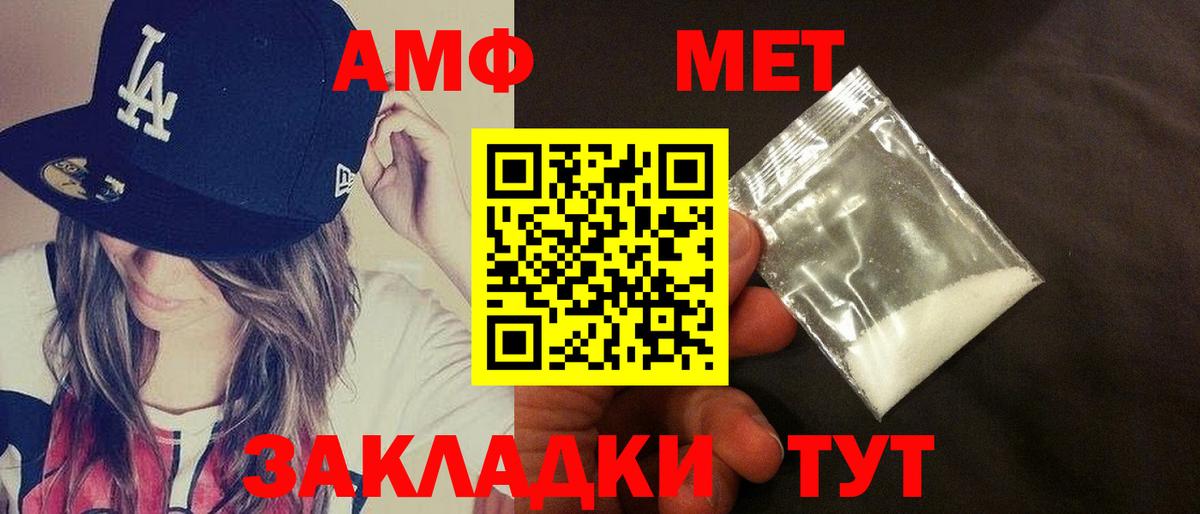 АМФ 97%  АМФ 98%  Вход с VPN  АМФ  Североморск 