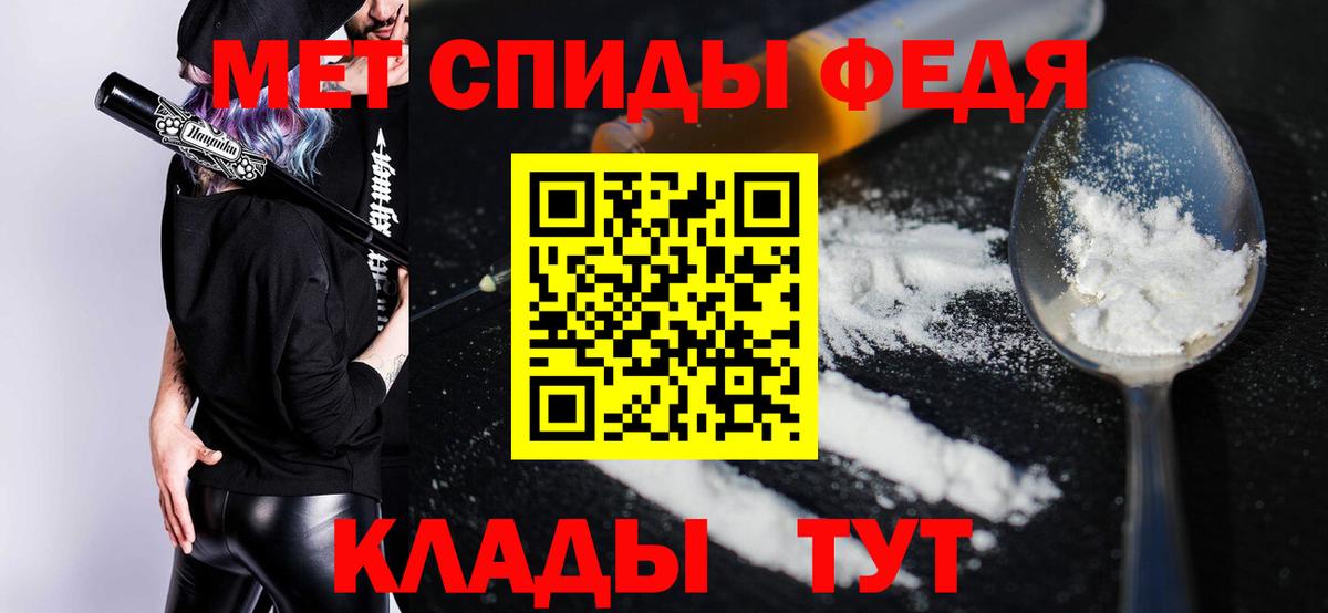 Амфетамин Розовый Североморск
