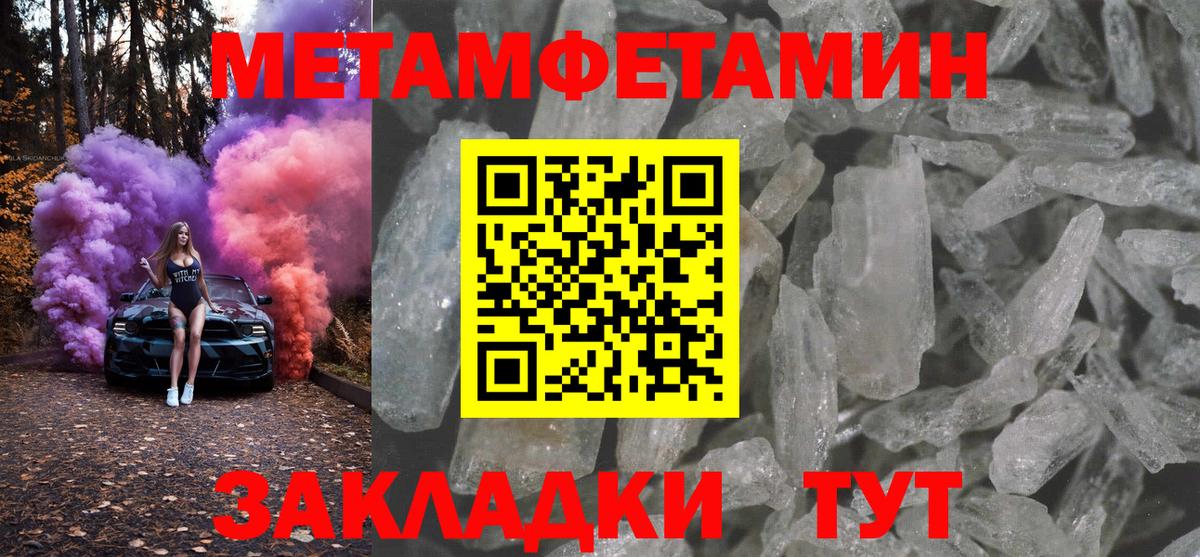 Амфетамин  АМФЕТАМИН 98%  АМФЕТАМИН  Вход с VPN  Североморск 