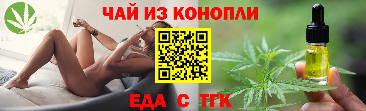 Кодеин Североморск