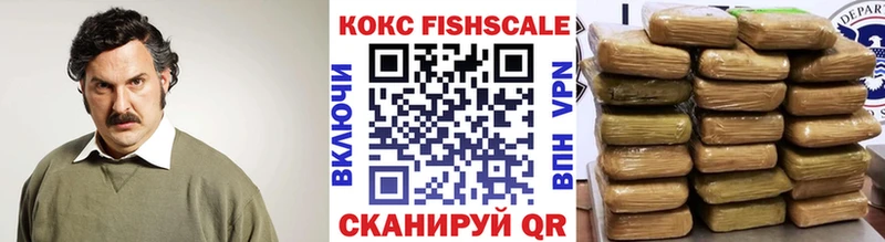 КОКАИН Перу  Североморск 