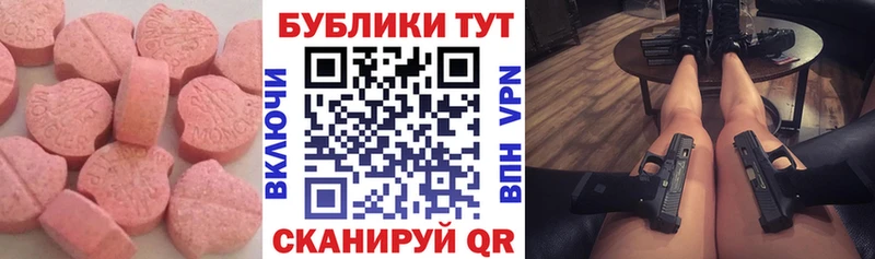 Экстази бентли  KRAKEN ONION  Североморск  купить  сайты 