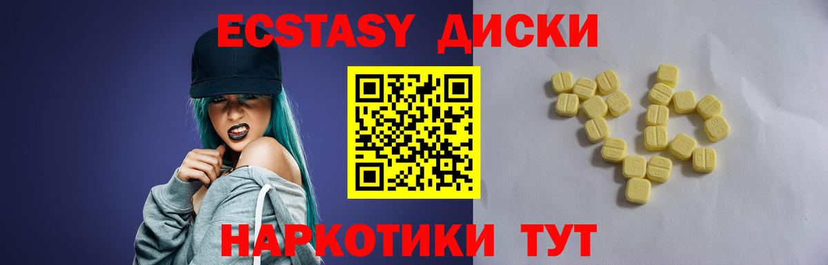 ЭКСТАЗИ Philipp Plein  Ешки  Североморск  Вход с VPN  Ecstasy Philipp Plein 