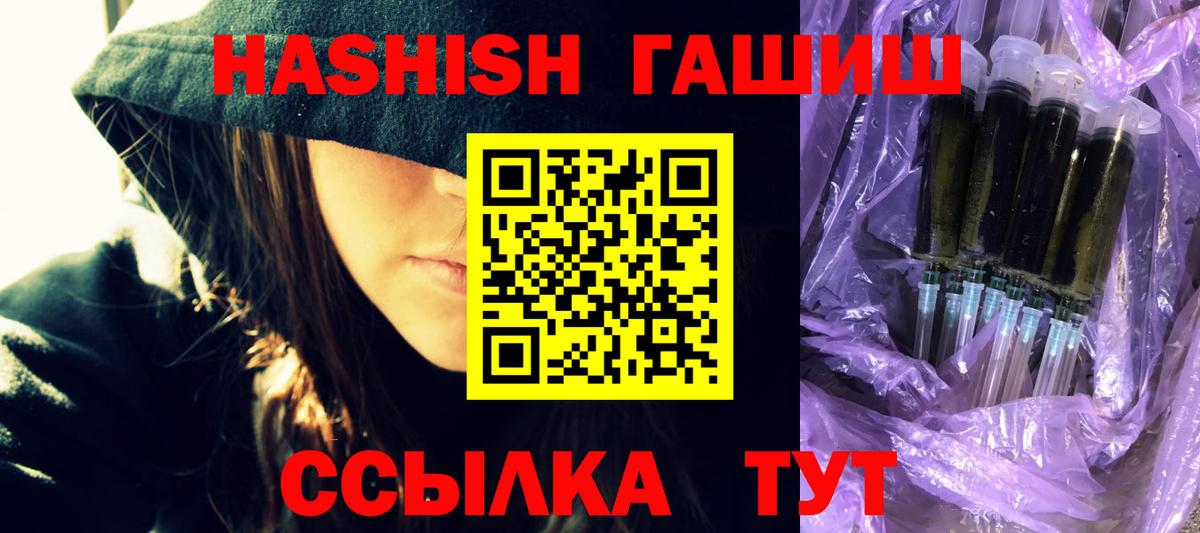 Гашиш Изолятор  Гашиш Cannabis  Гашиш  дарнет шоп  Североморск  Вход с VPN 