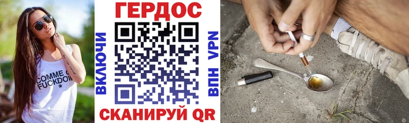 Героин афганец  Североморск 