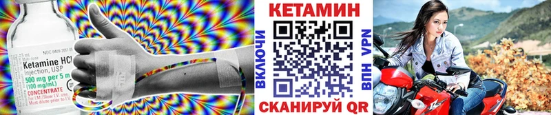 КЕТАМИН ketamine  Североморск 