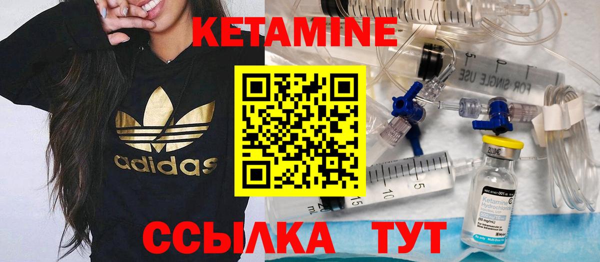 Кетамин ketamine  shop телеграм  Кетамин ketamine  Североморск  Вход с VPN 