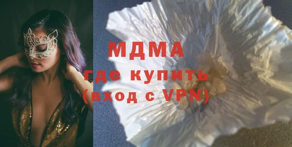 мяу мяу мука Нефтекумск