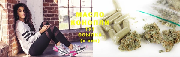мяу мяу мука Нефтекумск