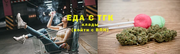 мяу мяу мука Нефтекумск