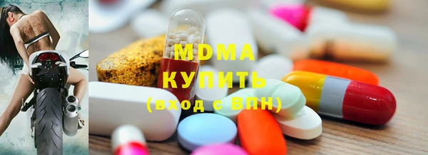 мяу мяу мука Нефтекумск