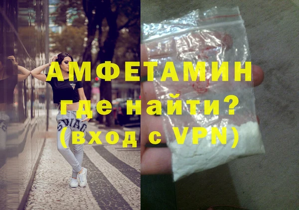 мяу мяу мука Новозыбков