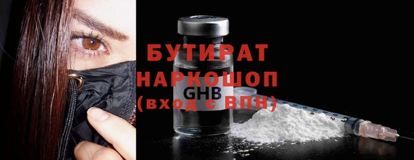 мяу мяу мука Нефтекумск