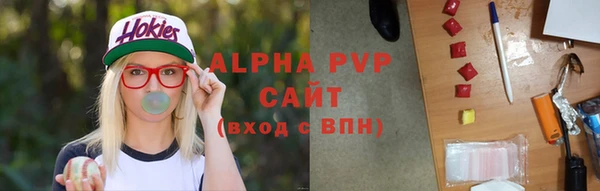ALPHA PVP Нея