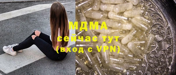 мяу мяу мука Нефтекумск
