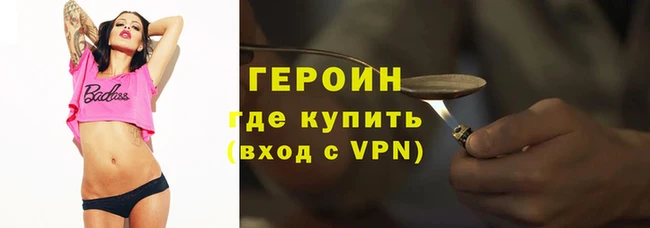 не бодяженный Нефтегорск