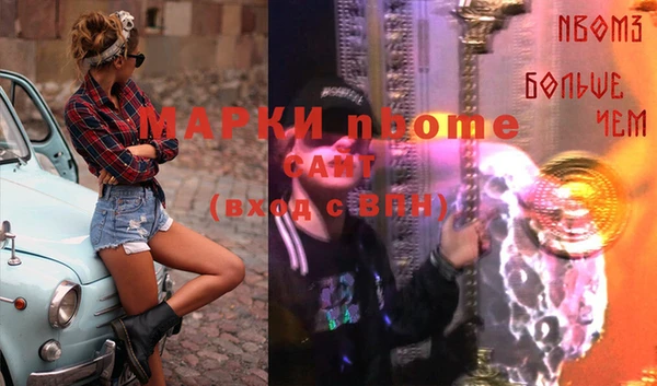 мяу мяу мука Нефтекумск