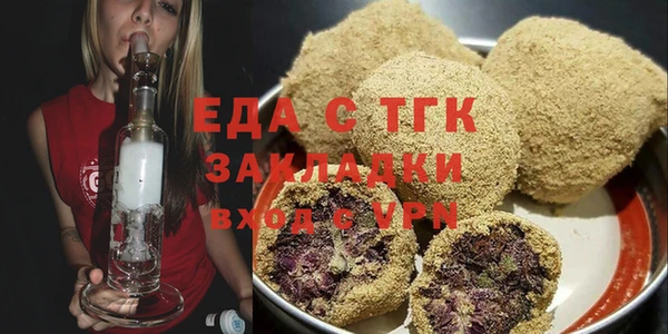 мяу мяу мука Нефтекумск