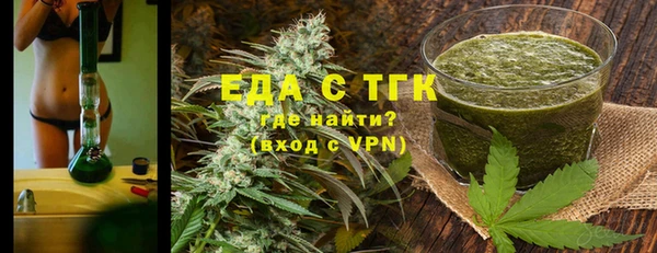 мяу мяу мука Нефтекумск