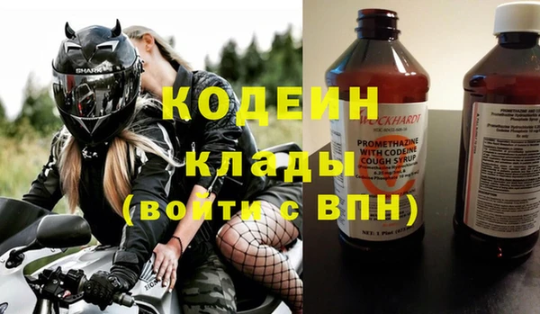 мяу мяу мука Нефтекумск