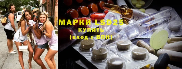 мяу мяу мука Новозыбков