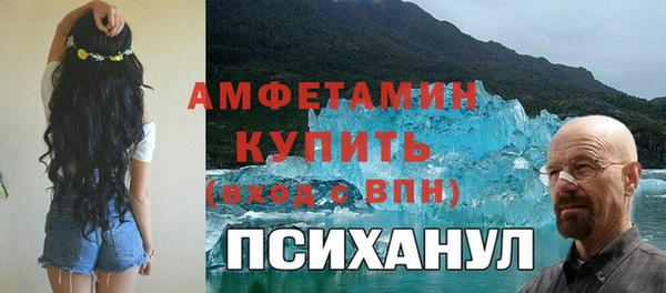 ALPHA PVP Нея