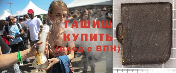 мяу мяу мука Нефтекумск