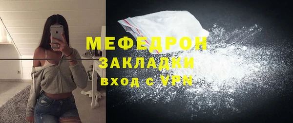 2c-b Беломорск