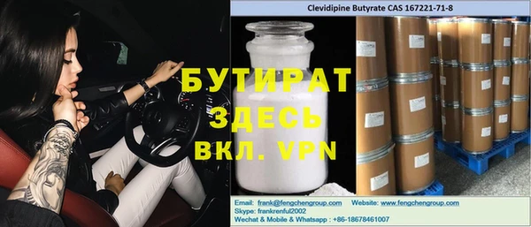 ALPHA PVP Нея