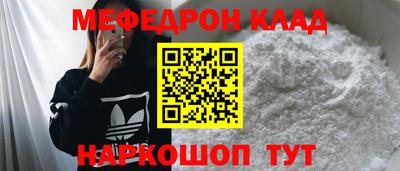 МДМА Гагарин