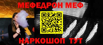 ешки Абакан