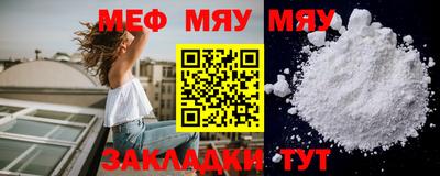 MESCALINE Гатчина