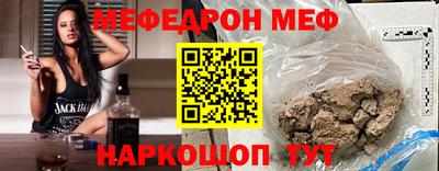 первитин Гай