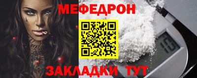 первитин Гай