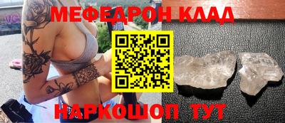 эйфоретик Азнакаево