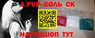 MESCALINE Гатчина
