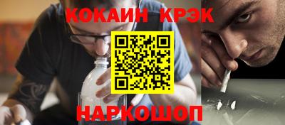 MESCALINE Гатчина