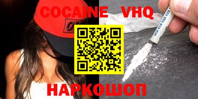 MESCALINE Гатчина