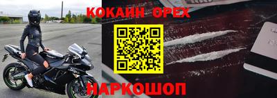 эйфоретик Азнакаево