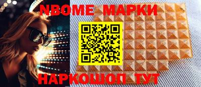 эйфоретик Азнакаево