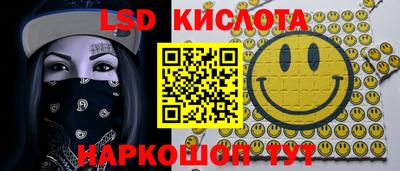 бутик Абакан