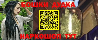 первитин Гай
