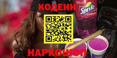 MESCALINE Гатчина