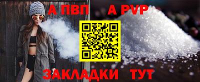 эйфоретик Азнакаево
