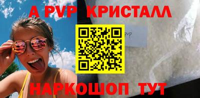 ешки Абакан
