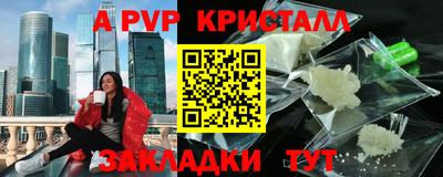 МДМА Гагарин