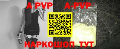 первитин Гай