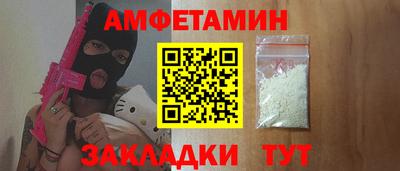 первитин Гай
