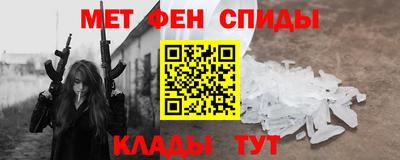 первитин Гай